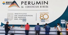 KINGCERA aparece en PERUMIN36